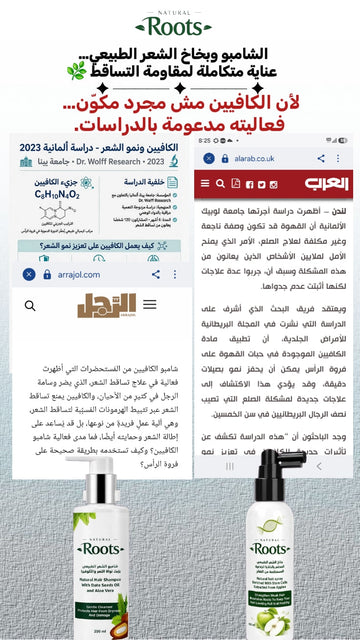 الشامبو وبخاخ الشعر الطبيعي... عناية متكاملة لمقاومة التساقط