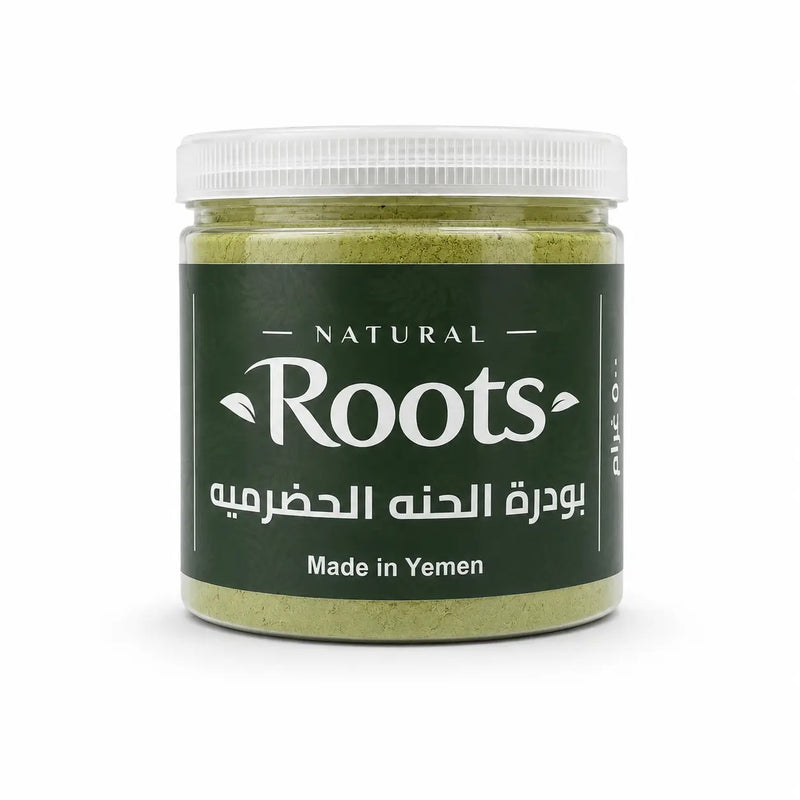 بودرة الحنة الحضرمية