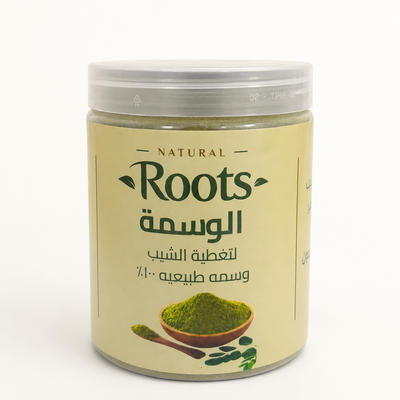 الوسمة الطبيعية لتغطية الشيب