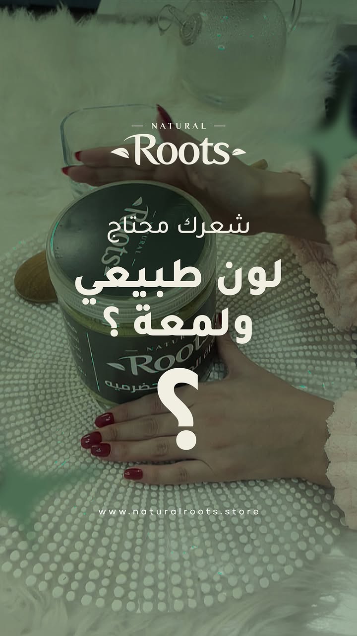 Natural Roots