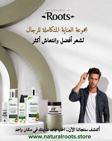 باقة الديتوكس والترميم