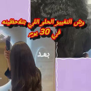شاهدي بنفسك