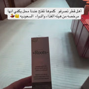 باقة الديتوكس والترميم