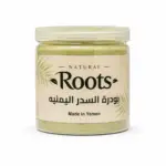 بودرة السدر اليمنية من ناتشورال روتس – ٥٠٠ جرام