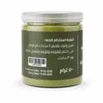 بودرة الحنة الحضرمية من ناتشورال روتس – ٥٠٠ جرام - صورة 3